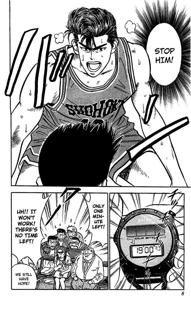 Slam Dunk, Chapter 45 image 06